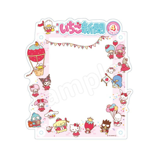 "Ichigo Shinbun 50th Anniversary x Munyugurumi Patio POPUP STORE Cover Collection" Acrylic Photo Frame