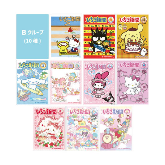 [B / ACRYLIC STICKER] "Ichigo Shinbun 50th Anniversary x Munyugurumi Patio POPUP STORE Cover Collection" Blind Bag