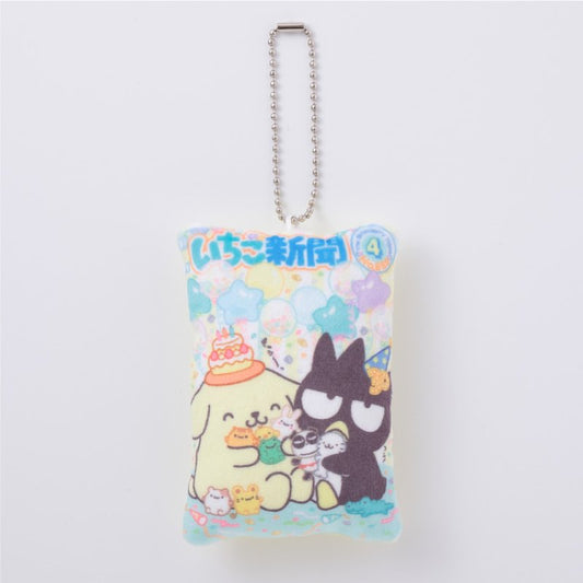[NO. 662 / POMPOMPURIN & BADTZ MARU] "Ichigo Shinbun 50th Anniversary x Munyugurumi Patio POPUP STORE Cover Collection Cushion" Plush Keychain