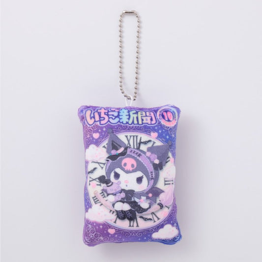 [NO. 644 / KUROMI] "Ichigo Shinbun 50th Anniversary x Munyugurumi Patio POPUP STORE Cover Collection Cushion" Plush Keychain
