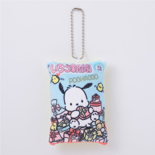 [NO. 612 / POCHACCO] "Ichigo Shinbun 50th Anniversary x Munyugurumi Patio POPUP STORE Cover Collection Cushion" Plush Keychain