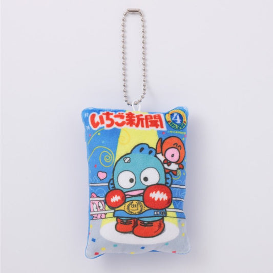 [NO. 254 / HANGYODON] "Ichigo Shinbun 50th Anniversary x Munyugurumi Patio POPUP STORE Cover Collection Cushion" Plush Keychain