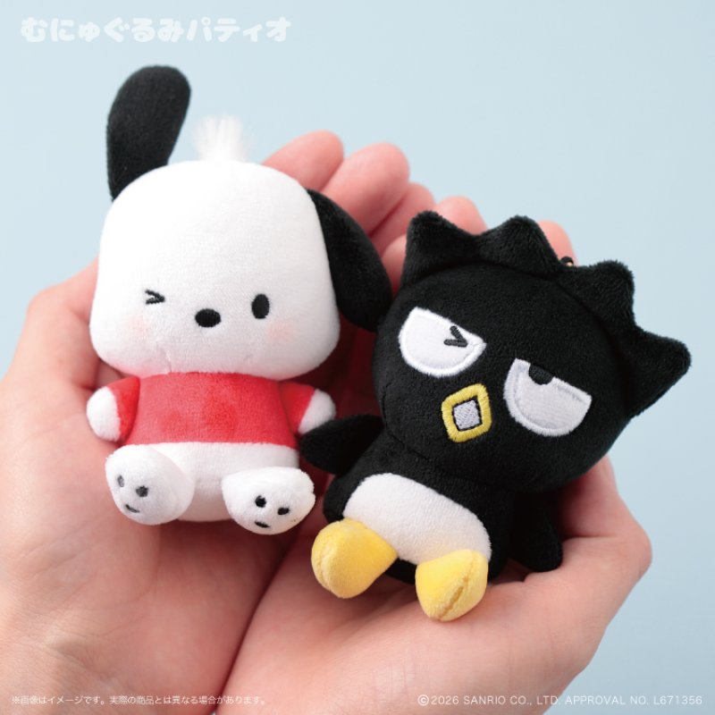 "Hapidanbui MUNYUGURUMI Plush Keychain" Blind