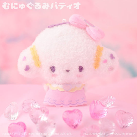 "Cogimyun Wizard" Plush Mascot