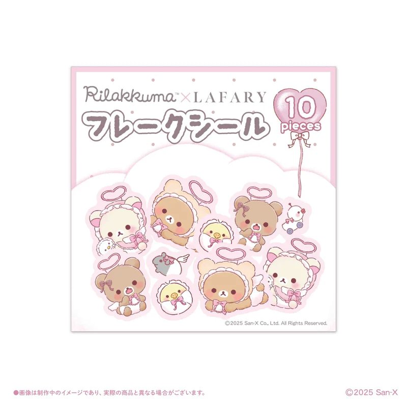 "Rilakkuma x LAFARY" Flakes Seal
