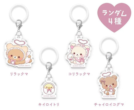 "Rilakkuma x LAFARY" Charm Blind