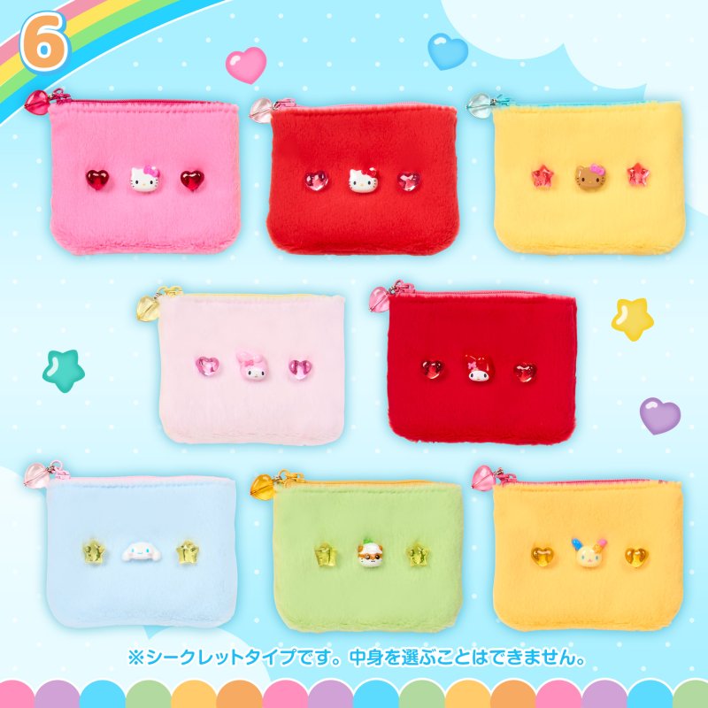 [MINI POUCH] "Sanrio Tokimeki Pop Beads" Blind