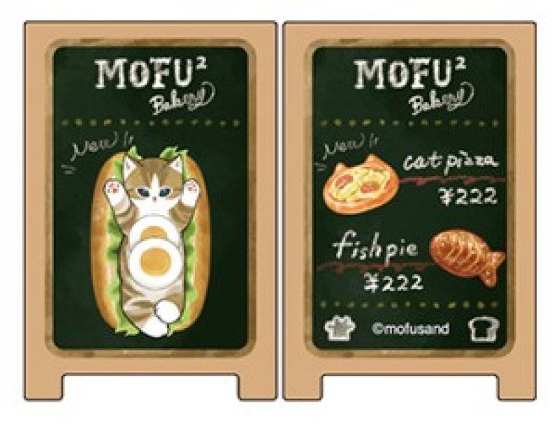 [SUB] "Mofusand Mofumofu Bakery" Signboard Style Clip