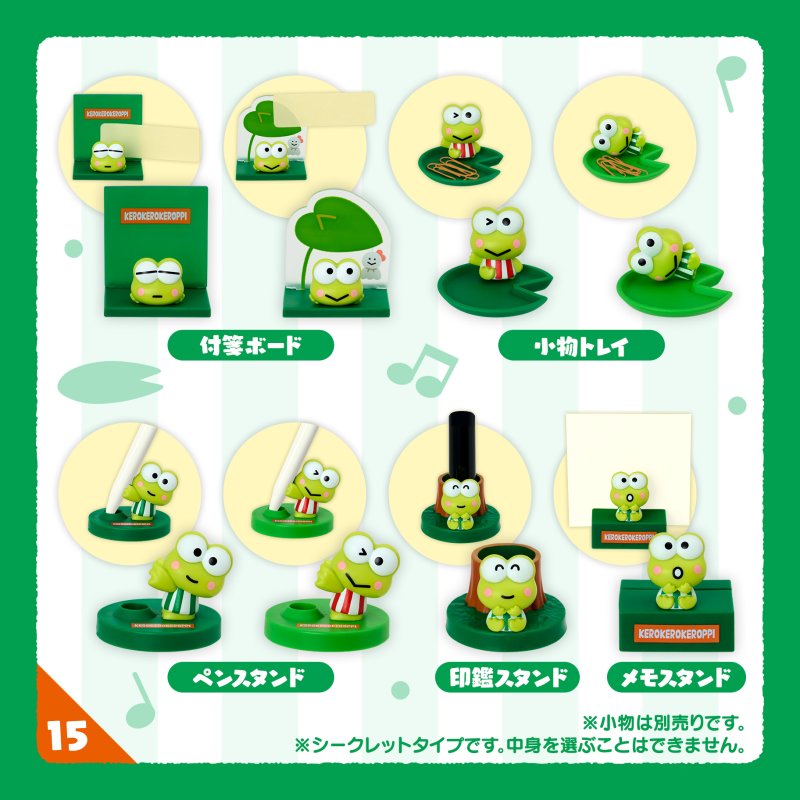 "Sanrio Everyday Keroppi Figure" Blind