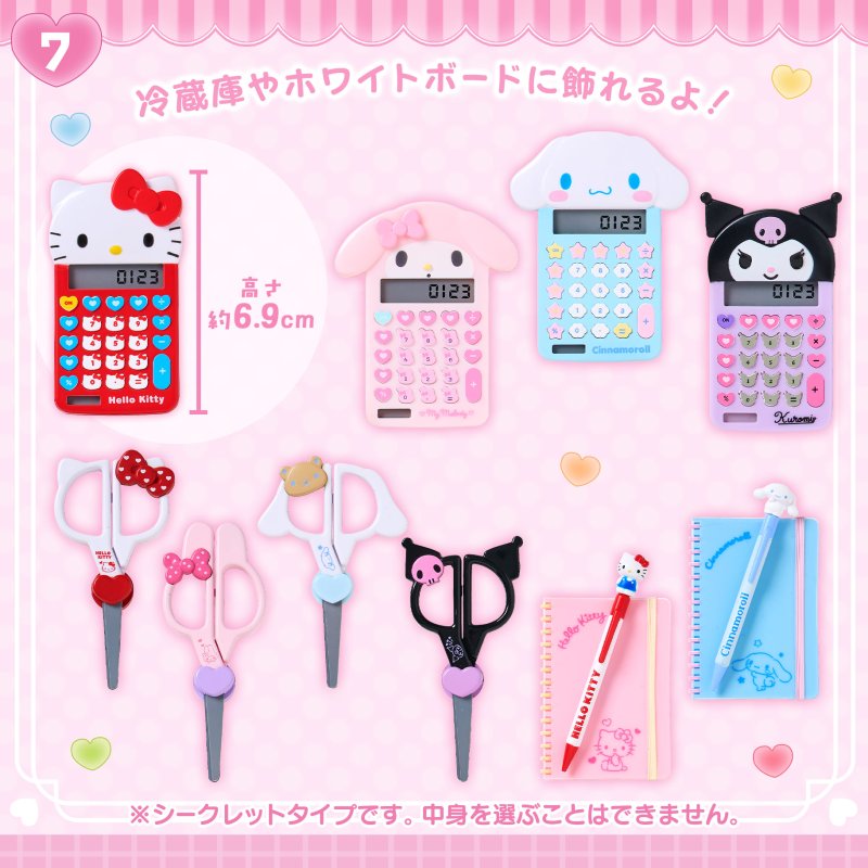 [STATIONERY MAGNET] "Sanrio Mini Shop" Blind