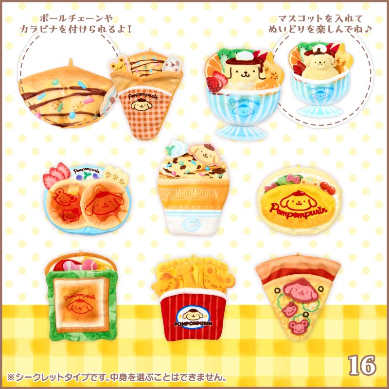 "Pompompurin From Back Then Design Plush Pocket" Blind