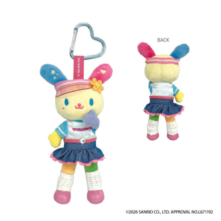 [SPORTY] "Usahana Style Up" Plush Keychain