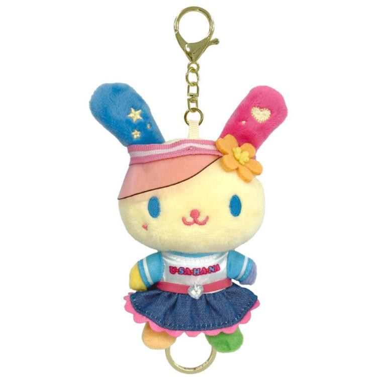 [SPORTY] "Usahana" Reel Plush Keychain