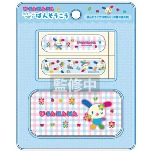 [BLUE] "Usahana" Bandages with Tin