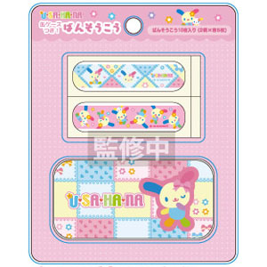 [PINK] "Usahana" Bandages with Tin