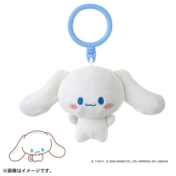 [CINNAMOROLL] "Sanrio PuniCommu Puninui" Plush Keychain