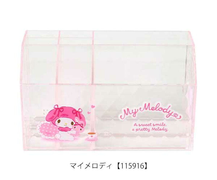 [MY MELODY] "Sanrio" Cosmetic Organizer