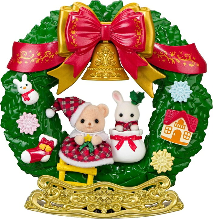 "Sylvanian Families Rocking Christmas Wreath" Figure Set