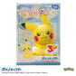 "Pokemon Palm-size Pikachu Pokefuwa" Figure