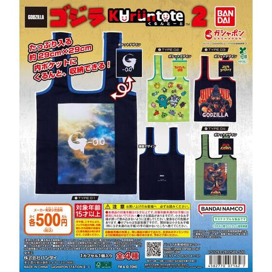 *GACHAPON* "Godzilla Kurun Eco Bag 2" Blind