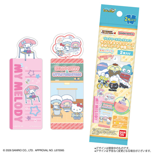 "Sanrio Copycat School Bookmark" Blind