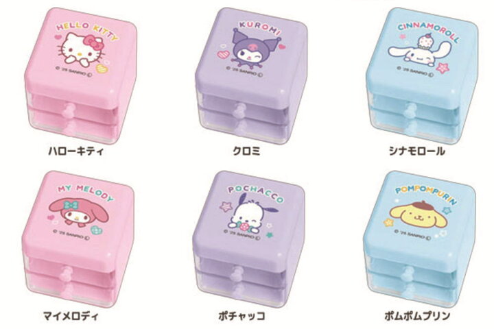 "Sanrio Mini Chest" Blind