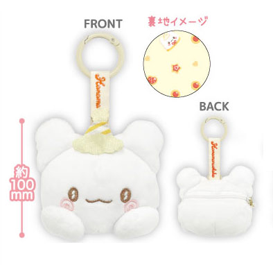 [HANAMARUOBAKE / YELLOW] "Hanamaruobake" Plush Face Pouch