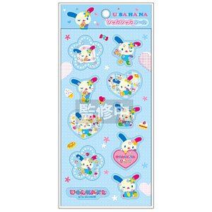 [BLUE] "Usahana" Shaka Shaka Sticker Sheet