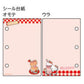 [HELLO KITTY] "Sanrio American Diner" Sticker Binder Keychain
