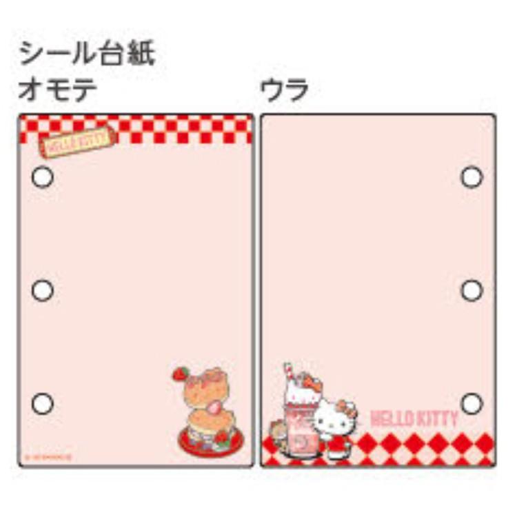[HELLO KITTY] "Sanrio American Diner" Sticker Binder Keychain