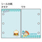 [HANGYODON] "Sanrio American Diner" Sticker Binder Keychain