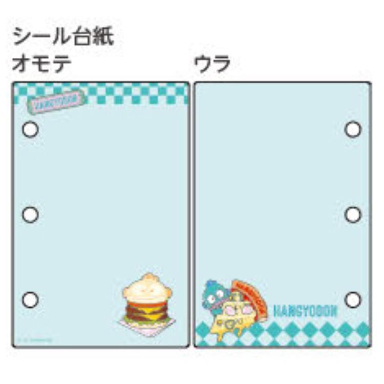 [HANGYODON] "Sanrio American Diner" Sticker Binder Keychain