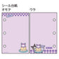 [KUROMI] "Sanrio American Diner" Sticker Binder Keychain