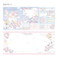 [WHITE CAT] "Sanrio" Mini Clear Profile Book