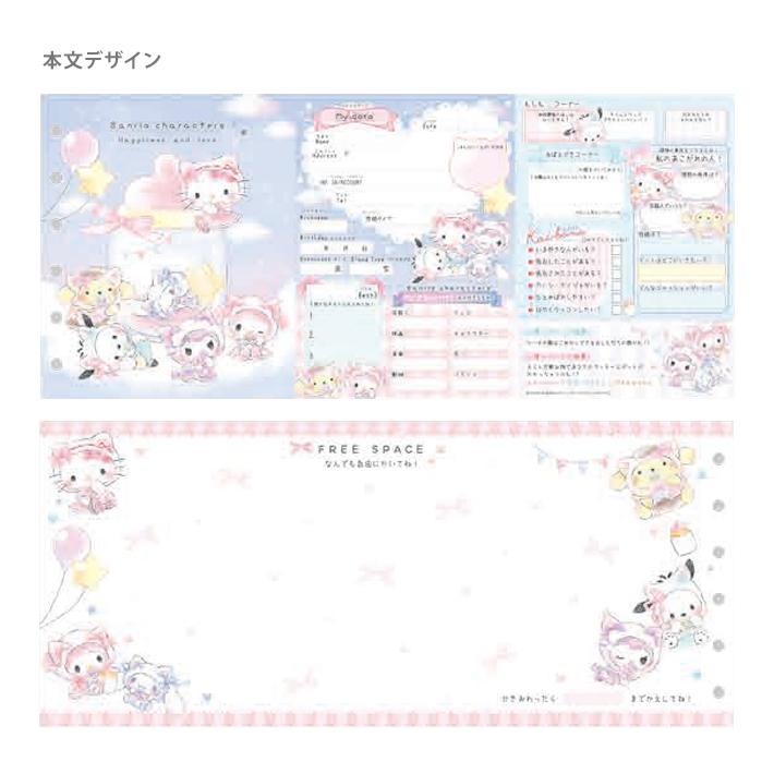 [WHITE CAT] "Sanrio" Mini Clear Profile Book
