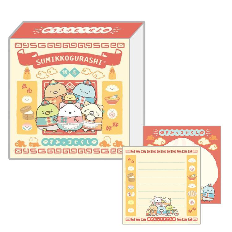 [WORKER] "Sumikko Gurashi Chinese Restaurant" Block Memo