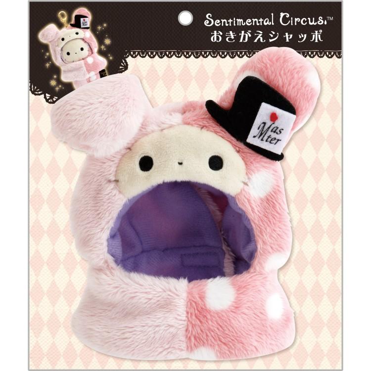 "Sentimental Circus Tonight, at the Black & White Kogumaza" Tea Salon Dress-Up Set