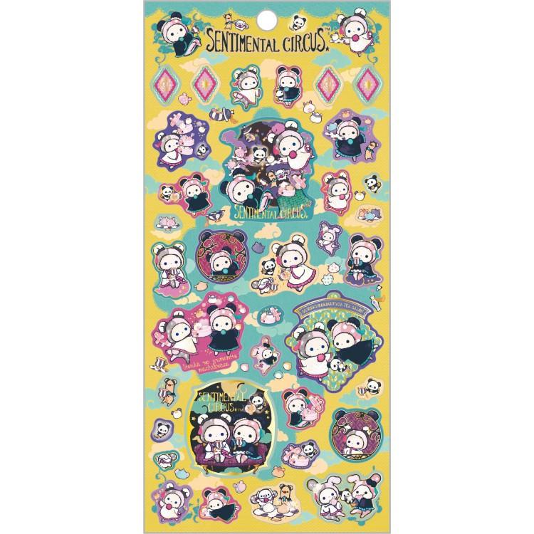 [YELLOW] "Sentimental Circus Tonight, at the Black & White Kogumaza Tea Salon" Sticker Sheet