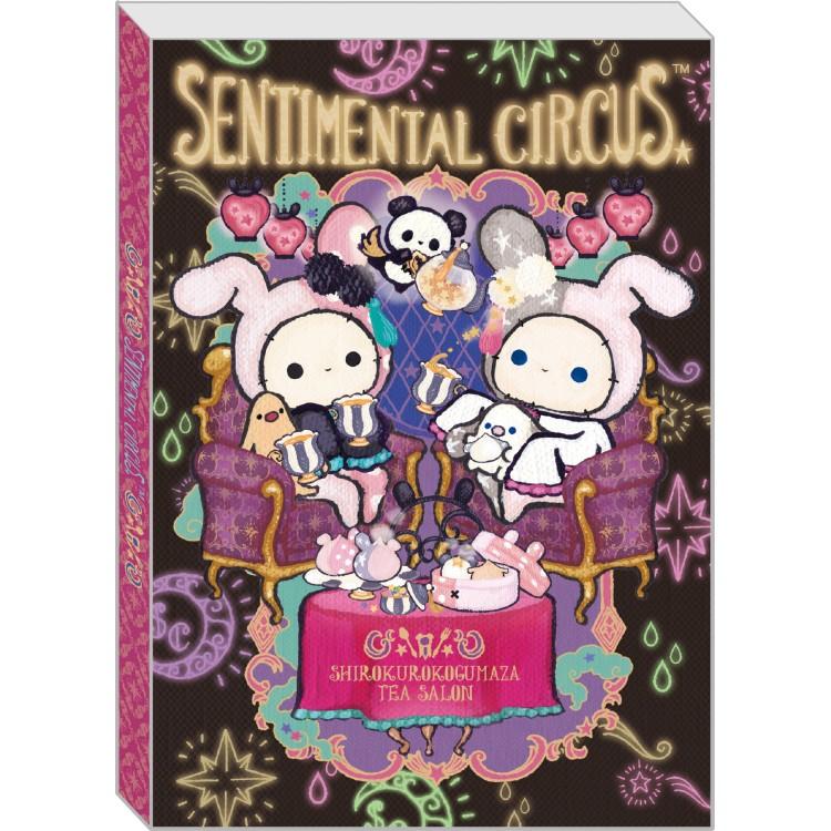 [BLACK] "Sentimental Circus Tonight, at the Black & White Kogumaza Tea Salon" A6 Memo Pad