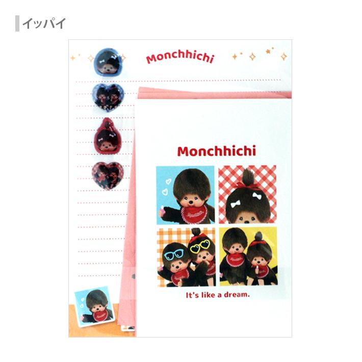 [PHOTO] "Monchhichi UruChuru Pop" Letter Set