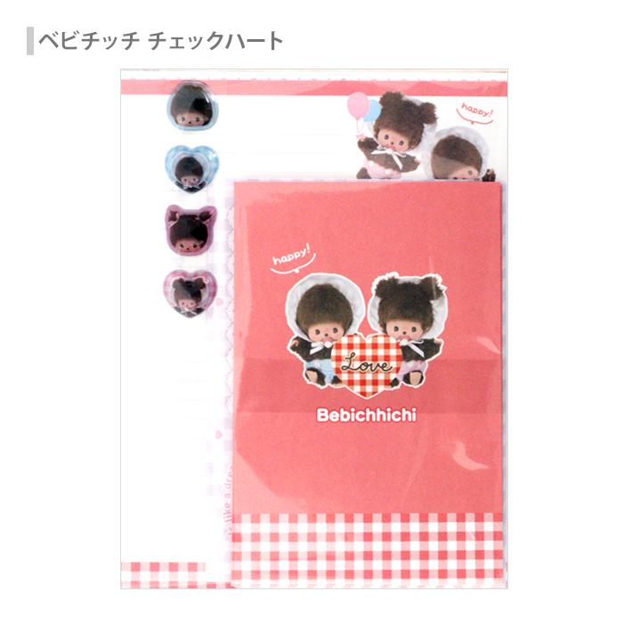 [RED HEART] "Bebichhichi UruChuru Pop" Letter Set