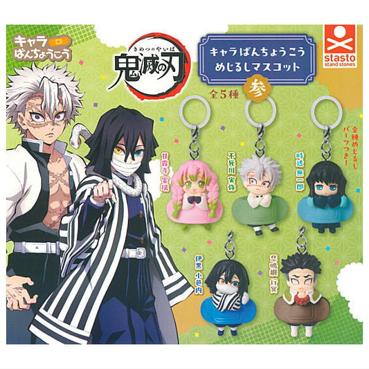 *GACHAPON* "Demon Slayer: Kimetsu no Yaiba Chara Bandage Mark Keychain Vol. 3" Blind