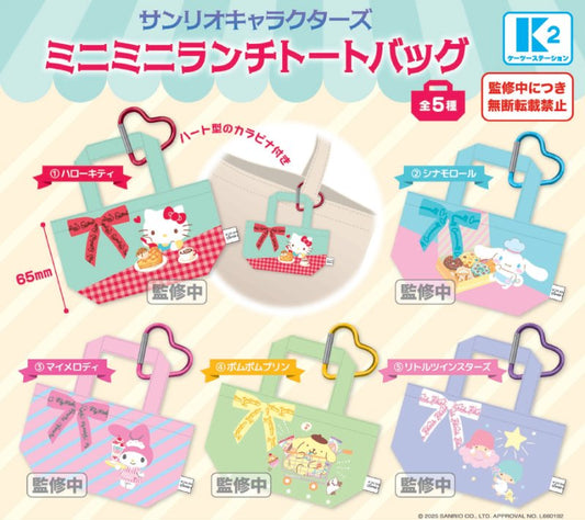 *GACHAPON* "Sanrio Minimini Lunch Tote Bag" Keychain
