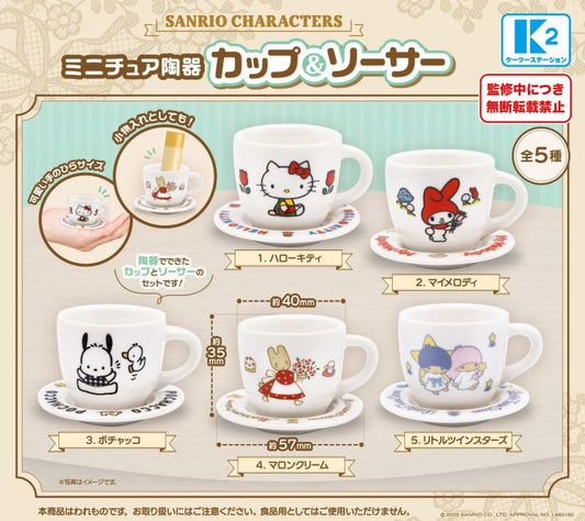 *GACHAPON* "Sanrio Miniature Ceramic Cup & Saucer"