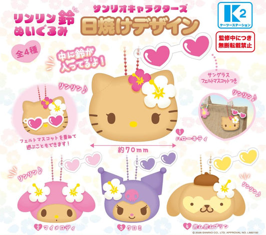 *GACHAPON* "Sanrio Sunburn Bell Plush Keychain"