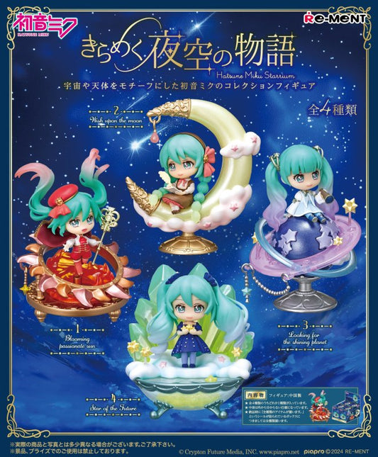 RE-MENT "Hatsune Miku Story of the Starry Night Sky" Blind