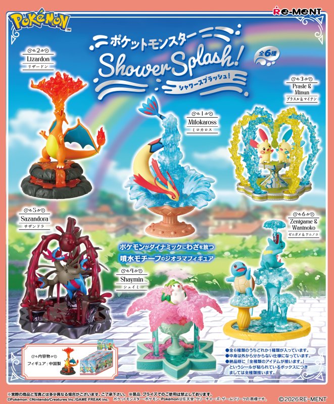 RE-MENT "Pokemon Shower Splash!" Blind