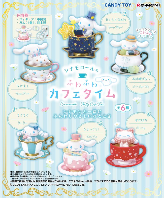 RE-MENT "Cinnamoroll Fluffy Cafe Time" Blind