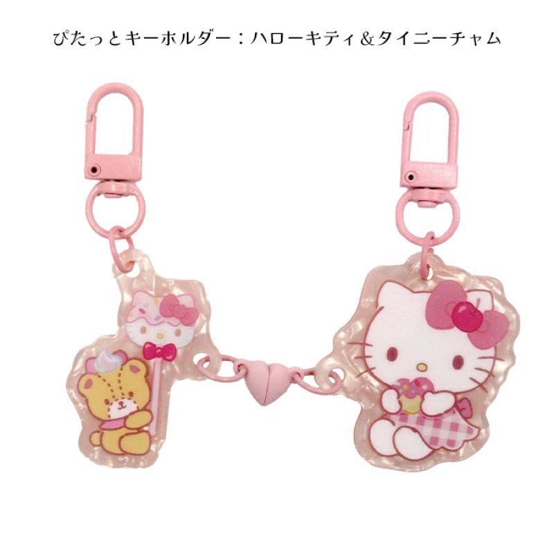 [HELLO KITTY & TINY CHUM] "Sanrio Pitatto Magnet" Keychain