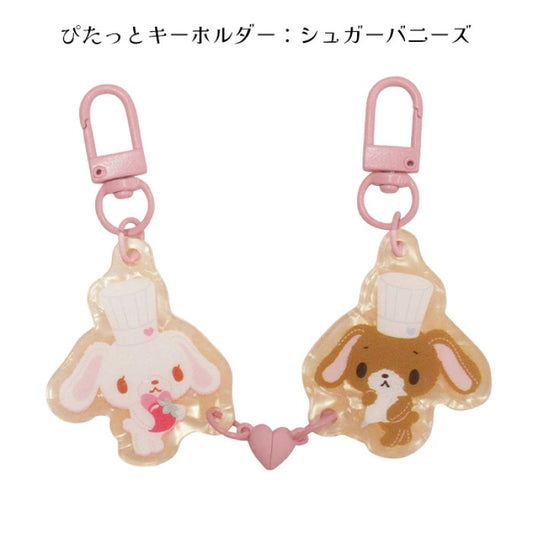 [SUGARBUNNIES] "Sanrio Pitatto" Keychain